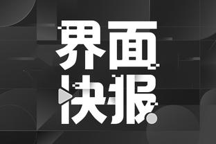 开云娱乐app截图3